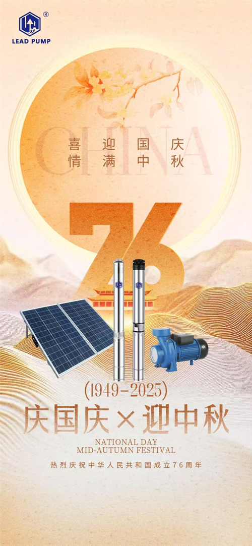 Semestermeddelande: Nationaldagen och midhöstfestivalen